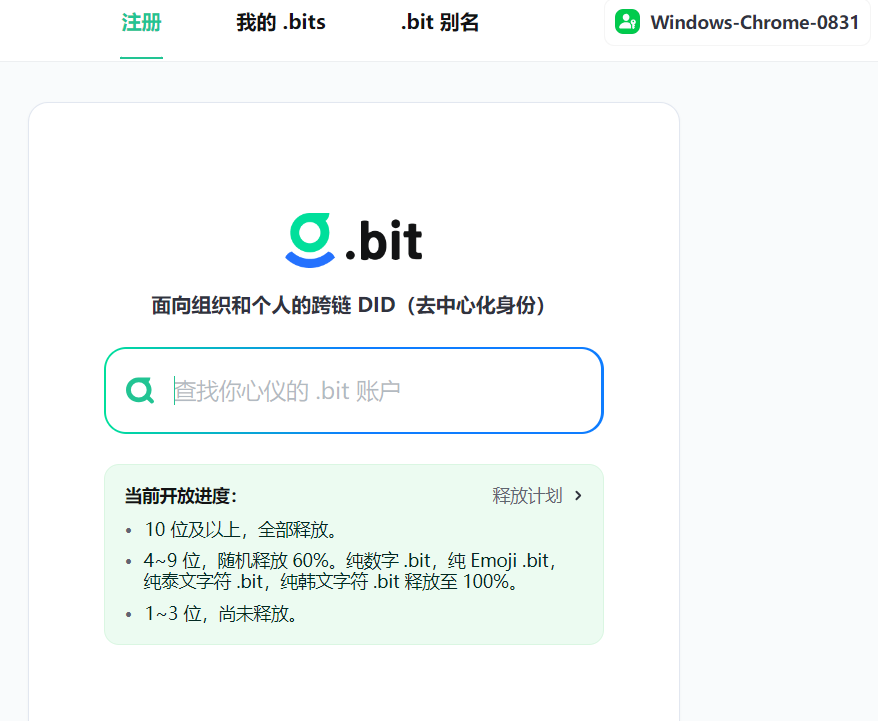 Tokenpocket钱包注册(.bit 注 册 教 程)